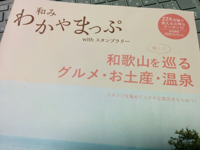 f:id:monog3s:20191111195020j:image