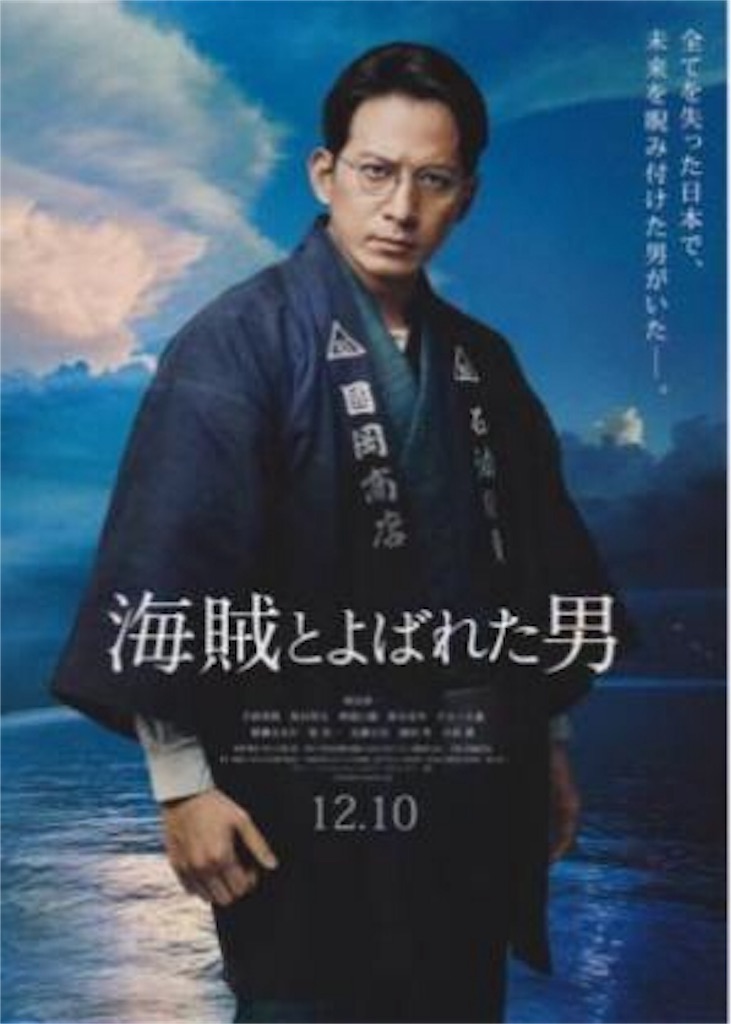 f:id:monogatarukam:20161210083710j:image