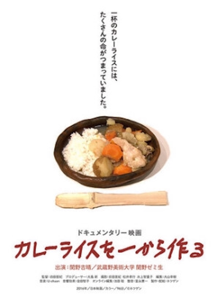 f:id:monogatarukam:20161218192541j:image f:id:monogatarukam:20161218192541j:image