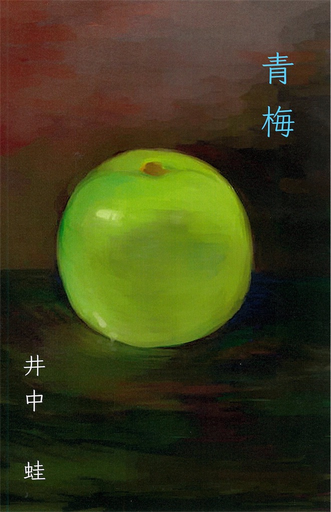 f:id:monogatarukam:20170209134555j:plain f:id:monogatarukam:20170209134555j:plain