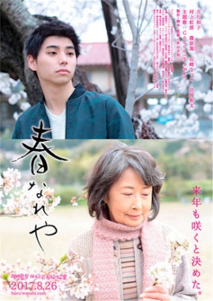 f:id:monogatarukam:20170904091501j:plain