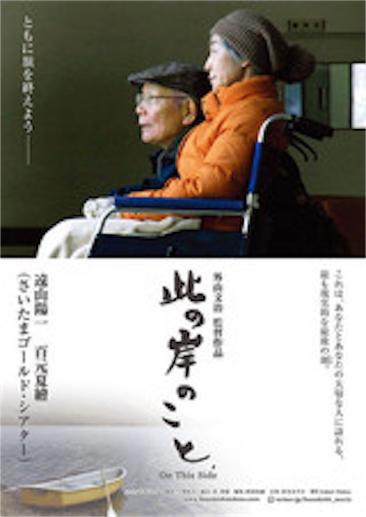 f:id:monogatarukam:20170904091502j:plain