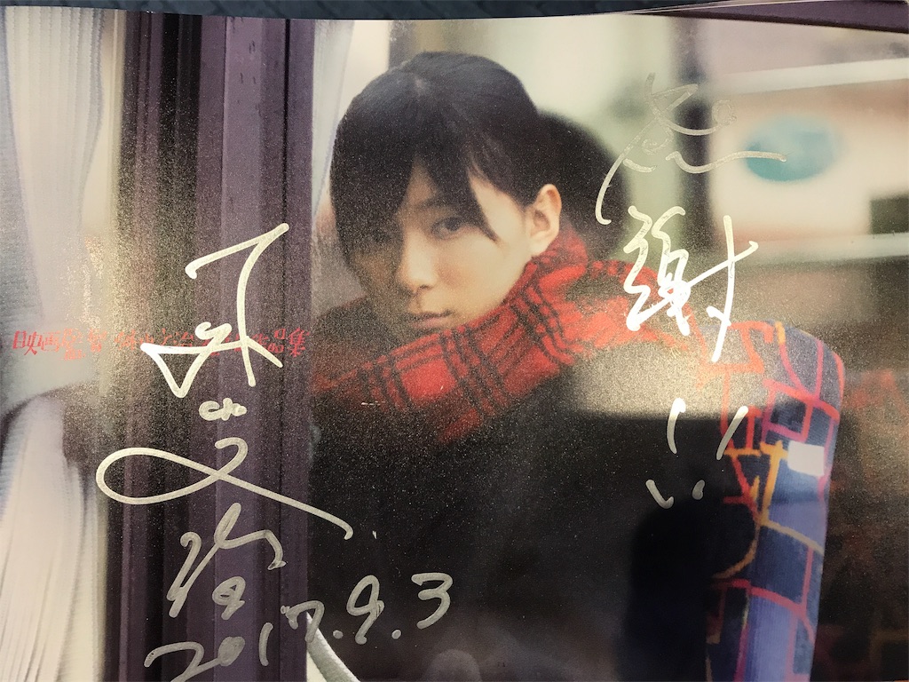 f:id:monogatarukam:20170904091512j:plain