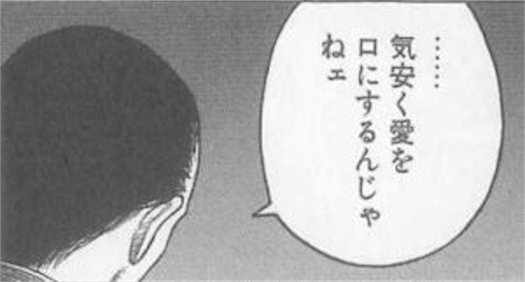 f:id:monogatarukam:20170912051030j:plain