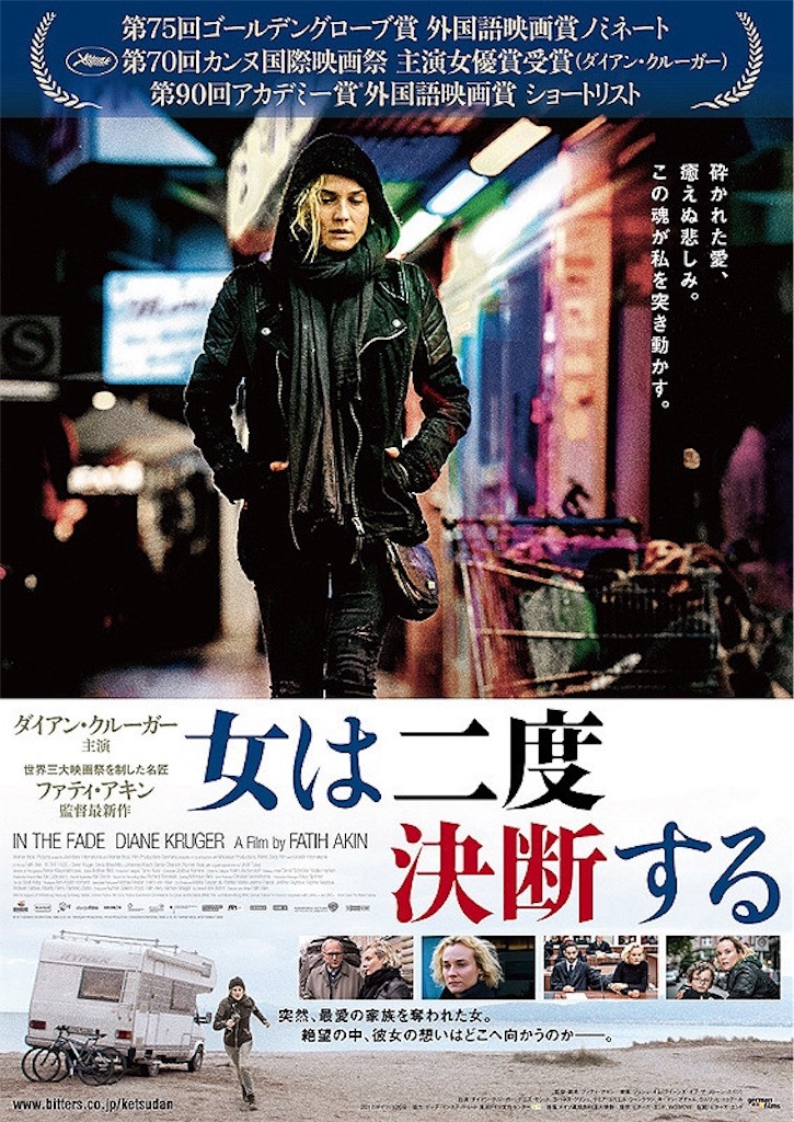 f:id:monogatarukam:20180418104610j:plain