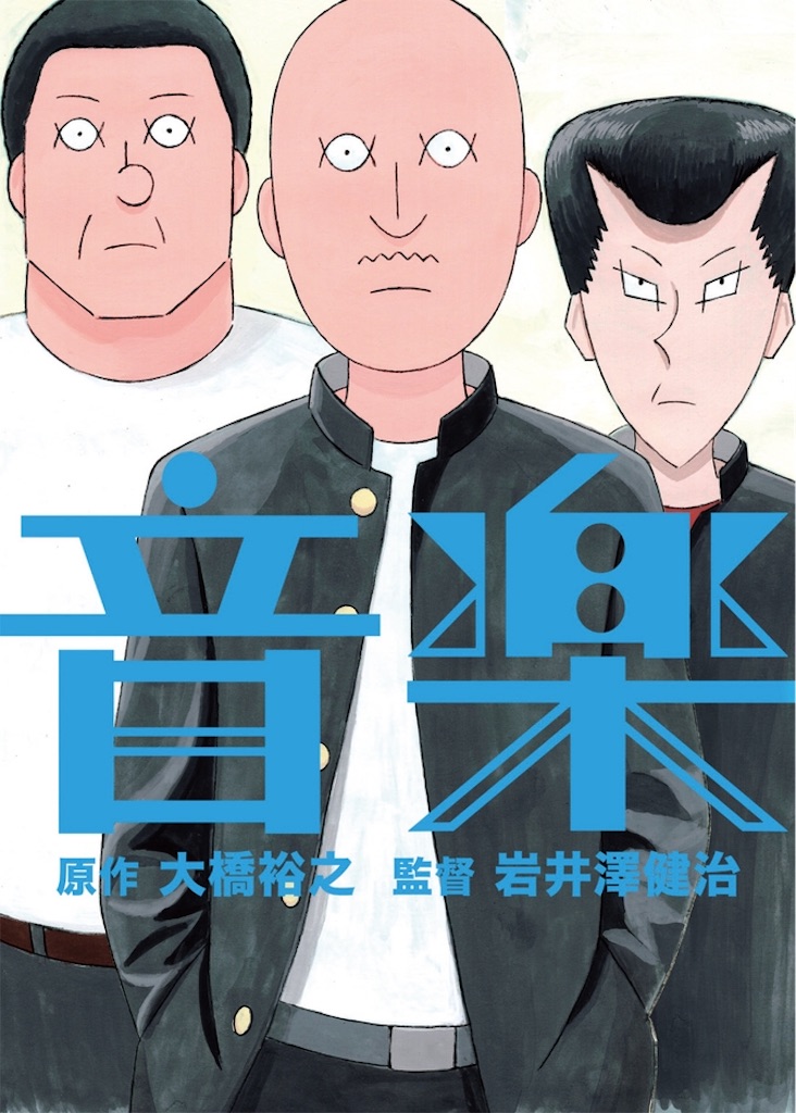 f:id:monogatarukam:20191104104654j:plain