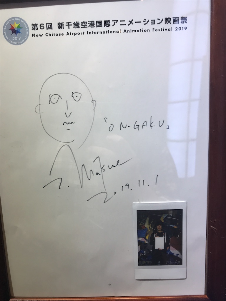 f:id:monogatarukam:20191104104830j:plain