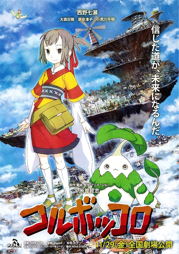 f:id:monogatarukam:20191205060924j:plain f:id:monogatarukam:20191205060924j:plain