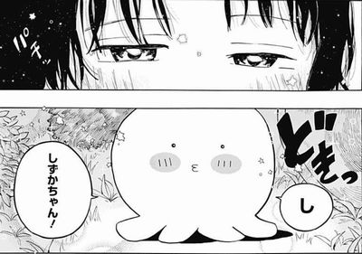 f:id:monogatarukam:20220325042944j:plain