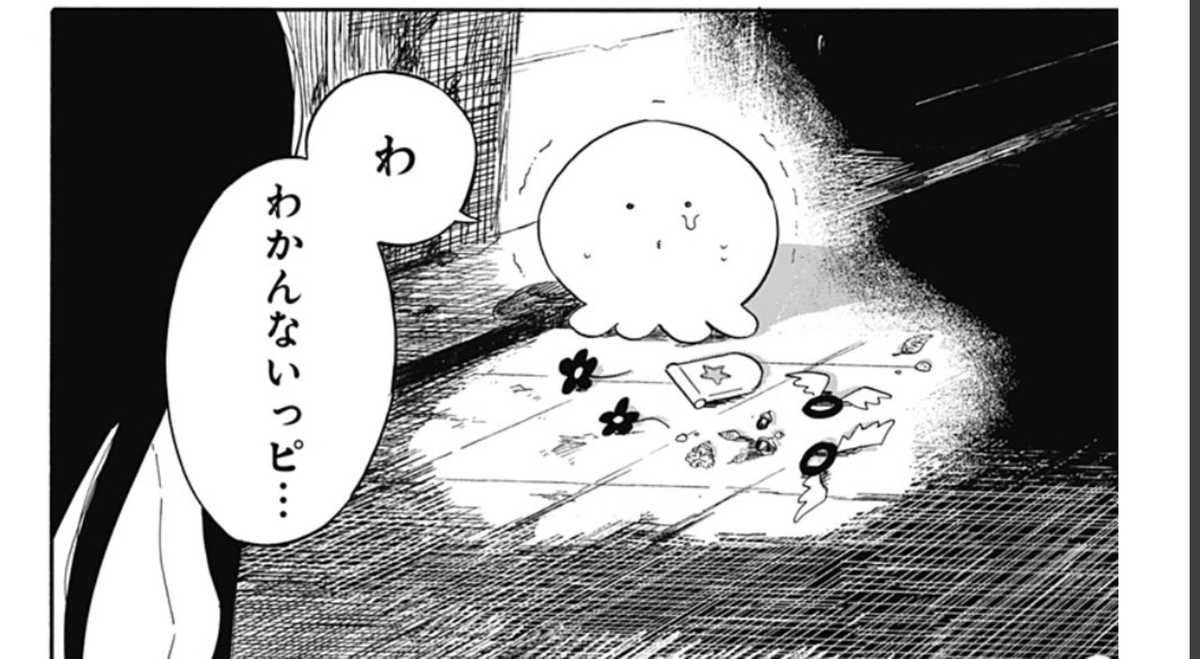 f:id:monogatarukam:20220325103346j:plain