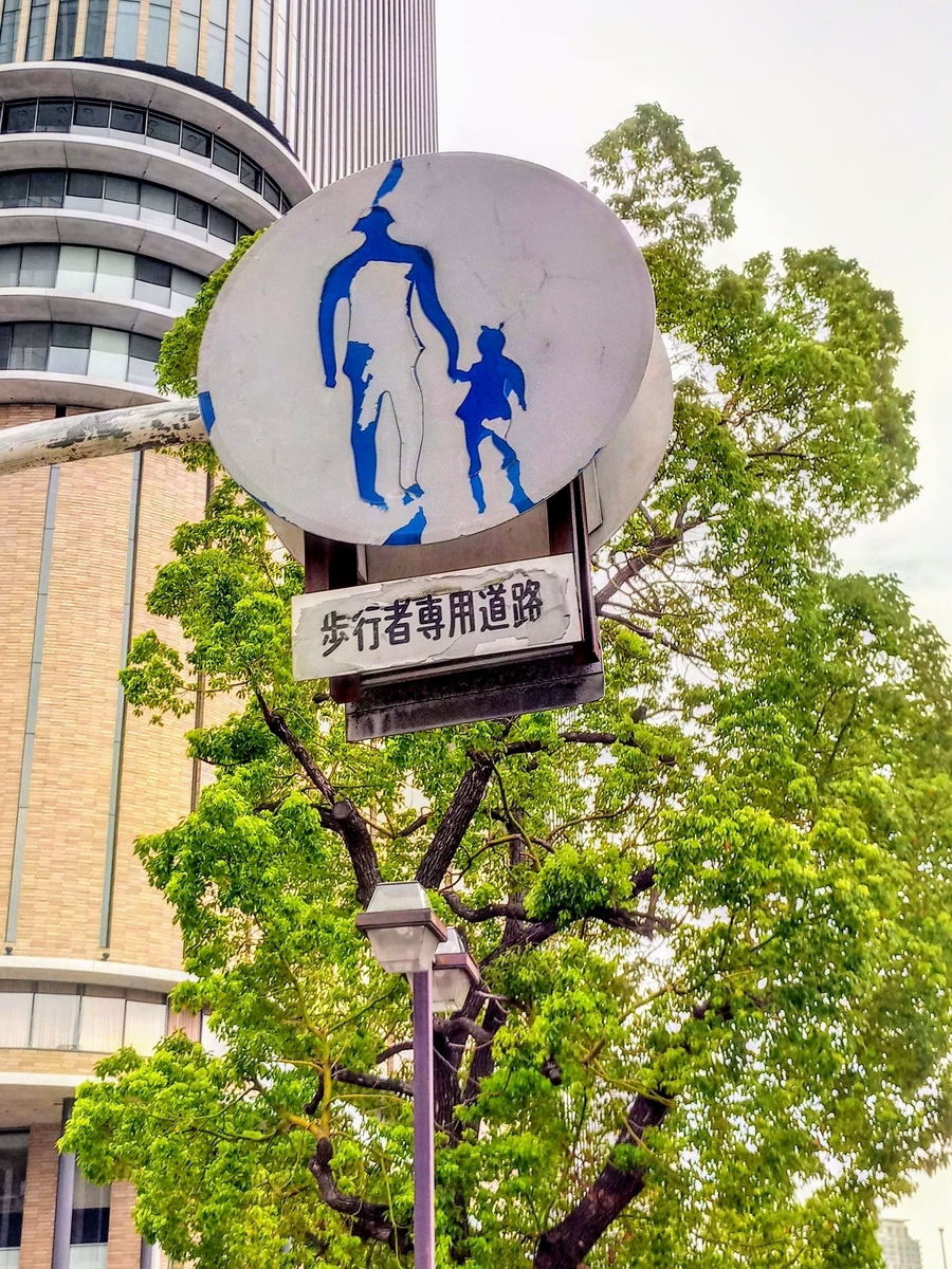 f:id:monogoitaro:20190911192621j:plain