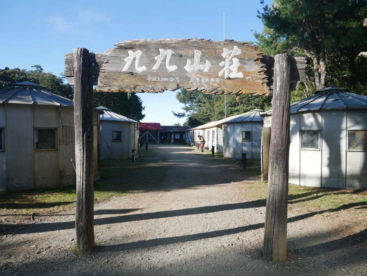 f:id:monogoitaro:20191023232333j:plain