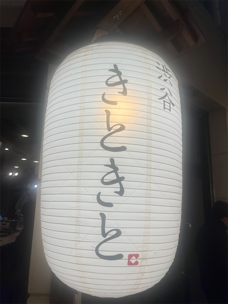 f:id:monogriri:20251231224459j:image