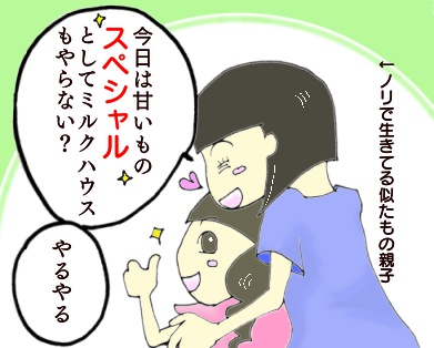 f:id:monohand:20170808132339j:plain f:id:monohand:20170808132339j:plain