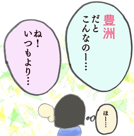 f:id:monohand:20170808134320j:plain f:id:monohand:20170808134320j:plain