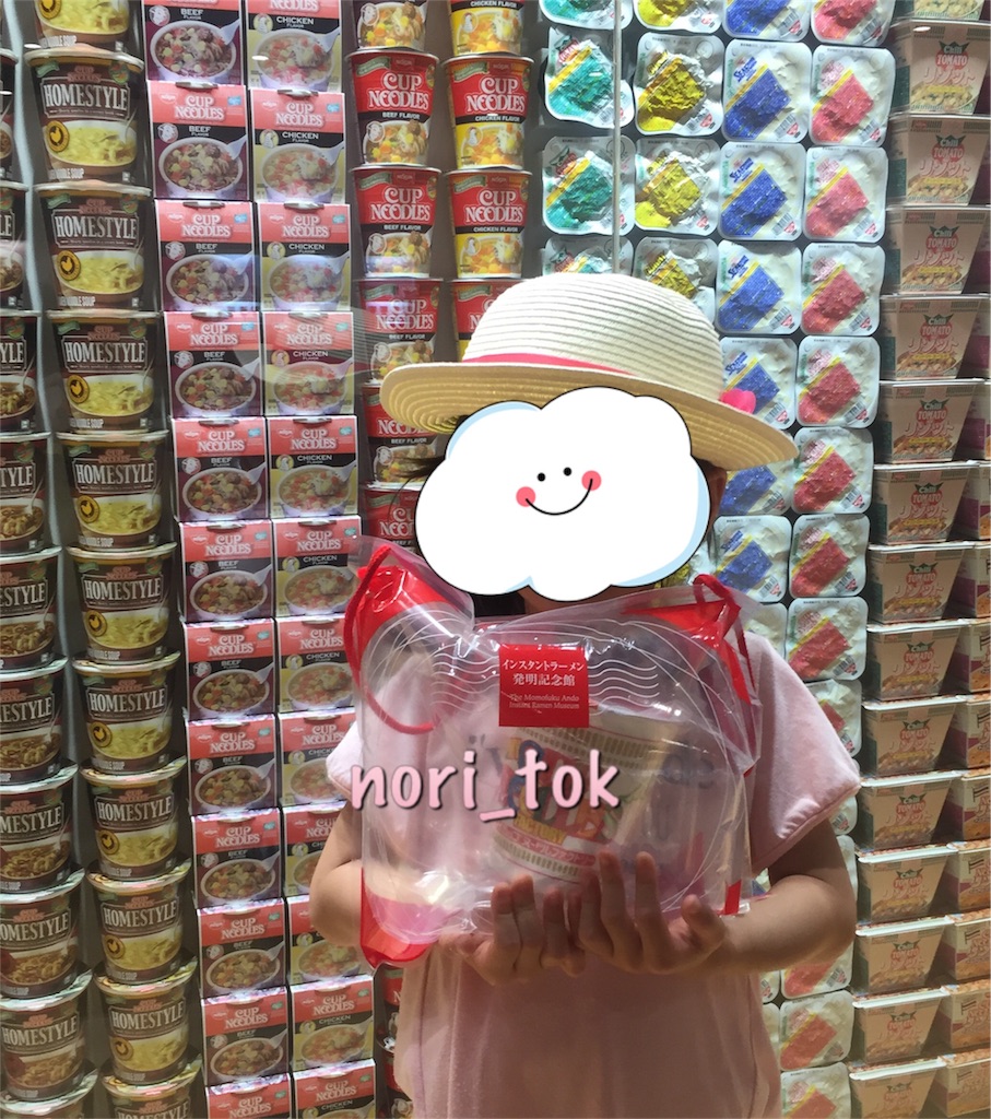 f:id:monohand:20170817145355j:image