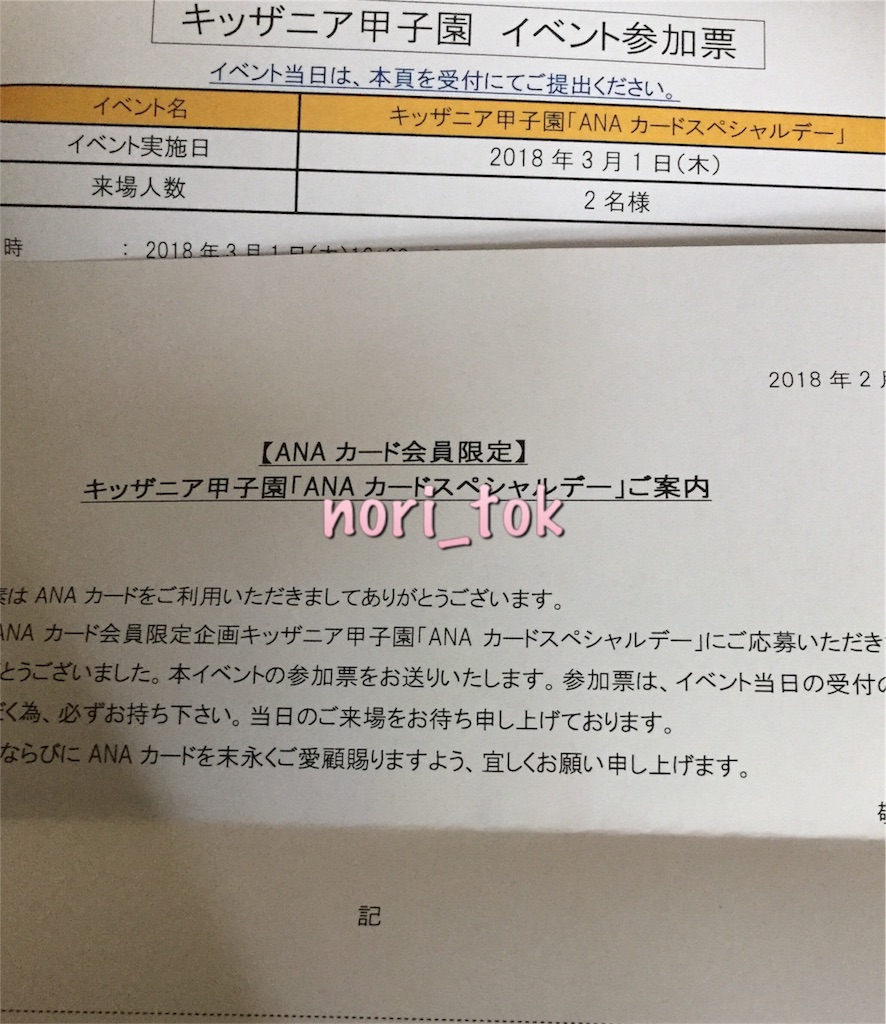 f:id:monohand:20180221113431j:plain f:id:monohand:20180221113431j:plain