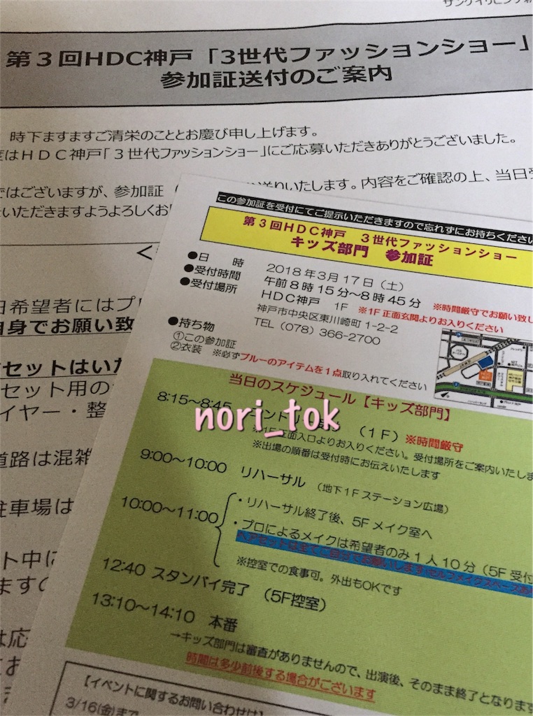 f:id:monohand:20180221113446j:plain f:id:monohand:20180221113446j:plain