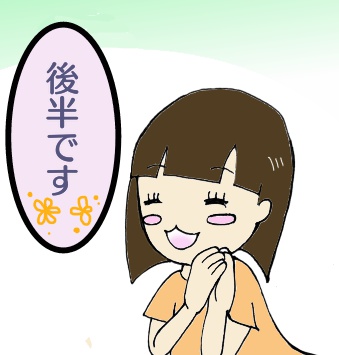 f:id:monohand:20181218090109j:plain