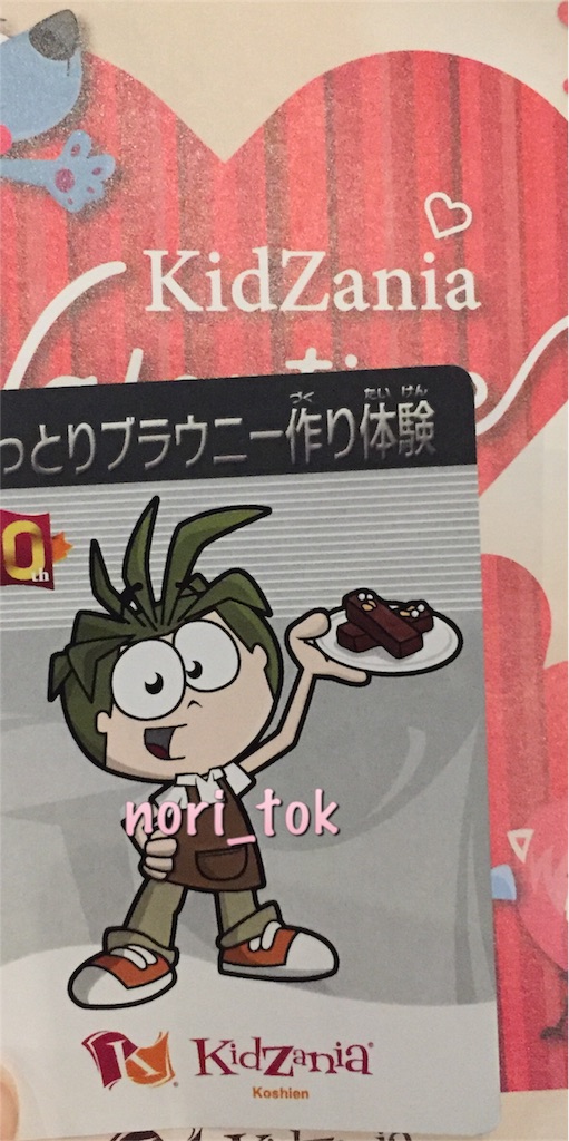 f:id:monohand:20190128224228j:plain