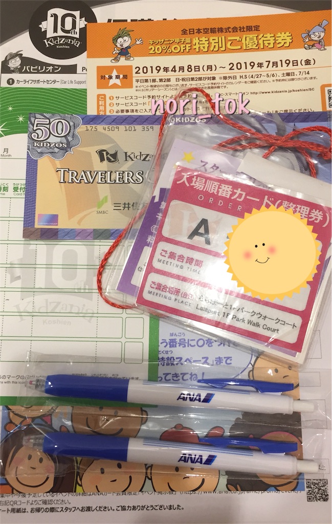 f:id:monohand:20190316231154j:plain