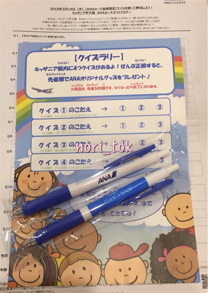f:id:monohand:20190316231201j:plain