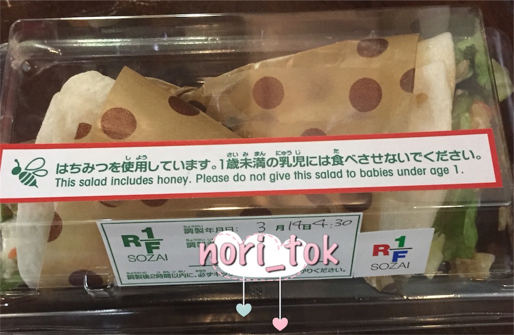 f:id:monohand:20190316231233j:plain