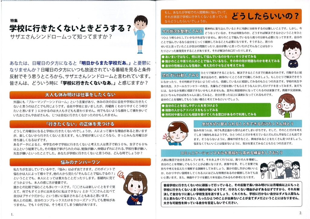 f:id:monohorizon:20160721151725j:plain f:id:monohorizon:20160721151725j:plain