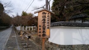 山村美紗も真っ青 京都向日市で青酸化合物殺人事件 モノ評価ブログ
