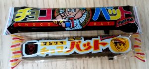 チョコバット図書カード当たり付き - モノ評価ブログ