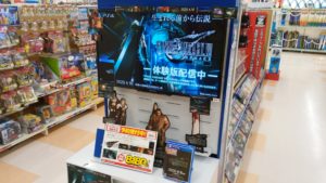Ff7のpopがエアリスとティファに厳しいイオンモール京都桂川店ジョーシン モノ評価ブログ