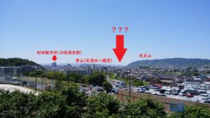 京都向日市の高台から見えるあの建物は何 モノ評価ブログ