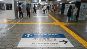 動画 京都四条通り地下道を烏丸から河原町まで歩く モノ評価ブログ