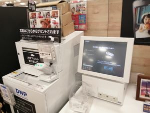 期間限定半額！イオンでスマホからセルフ写真を作成 - モノ評価ブログ