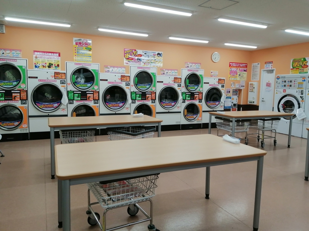 コインランドリーデポの時間や料金は？ モノ評価ブログ
