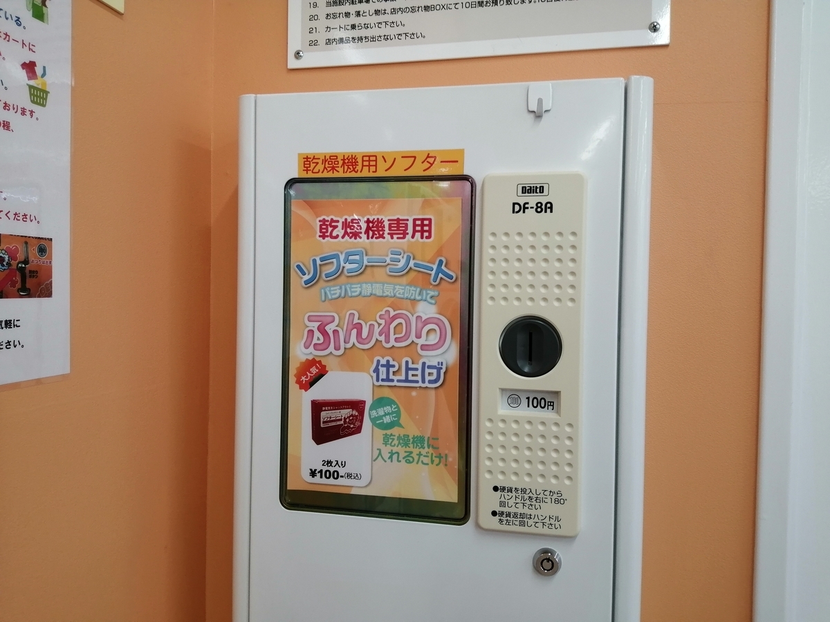 f:id:monohyoka:20210403171326j:plain