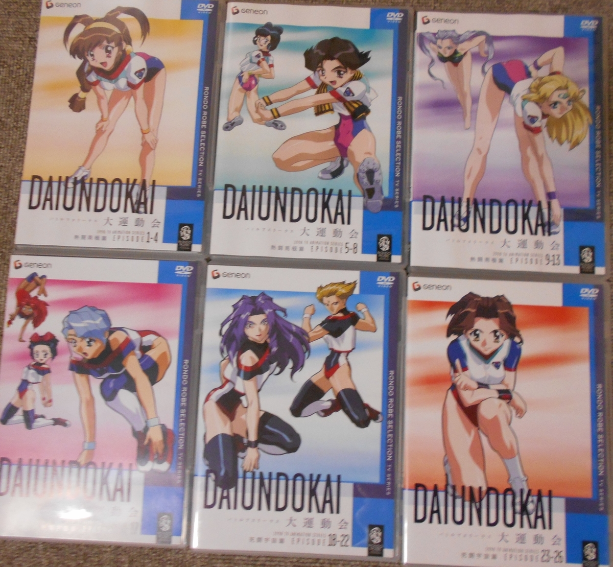 ReSTART!じゃないバトルアスリーテス大運動会 - モノ評価ブログ