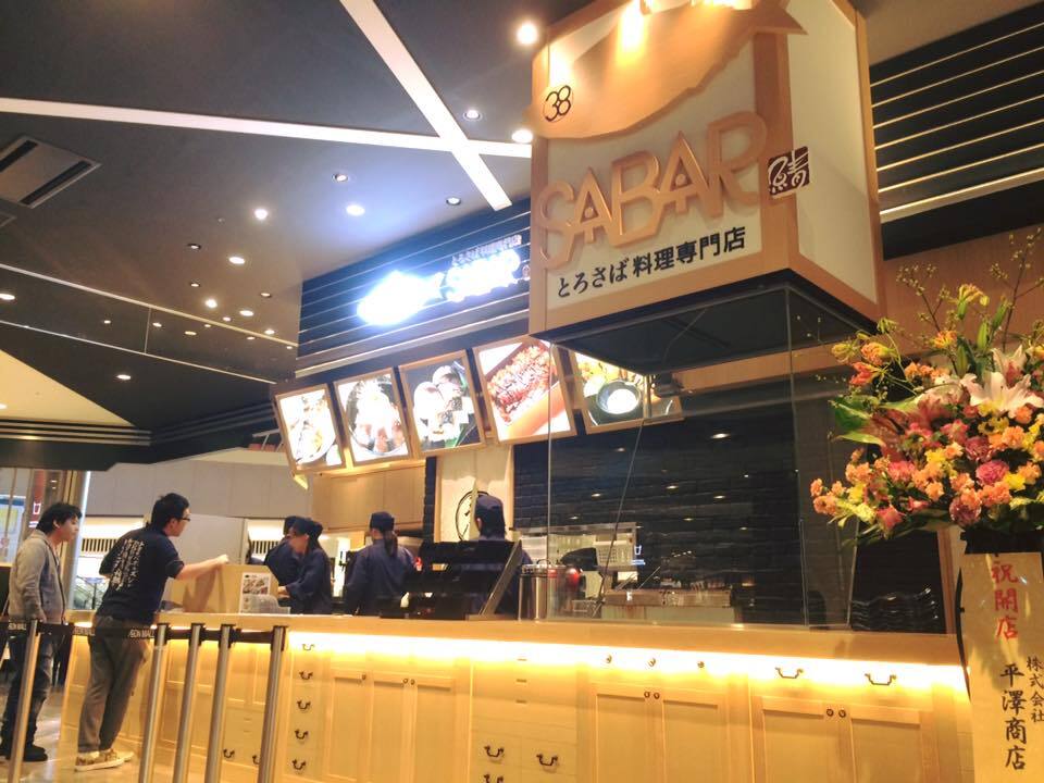 イオンモール京都桂川店3fフードコート新旧店舗 オールドアメリカンバー とろさば料理専門店sabar 羽根つき焼小籠包鼎 S Din S 跡に 京のお肉処弘 モノ評価ブログ