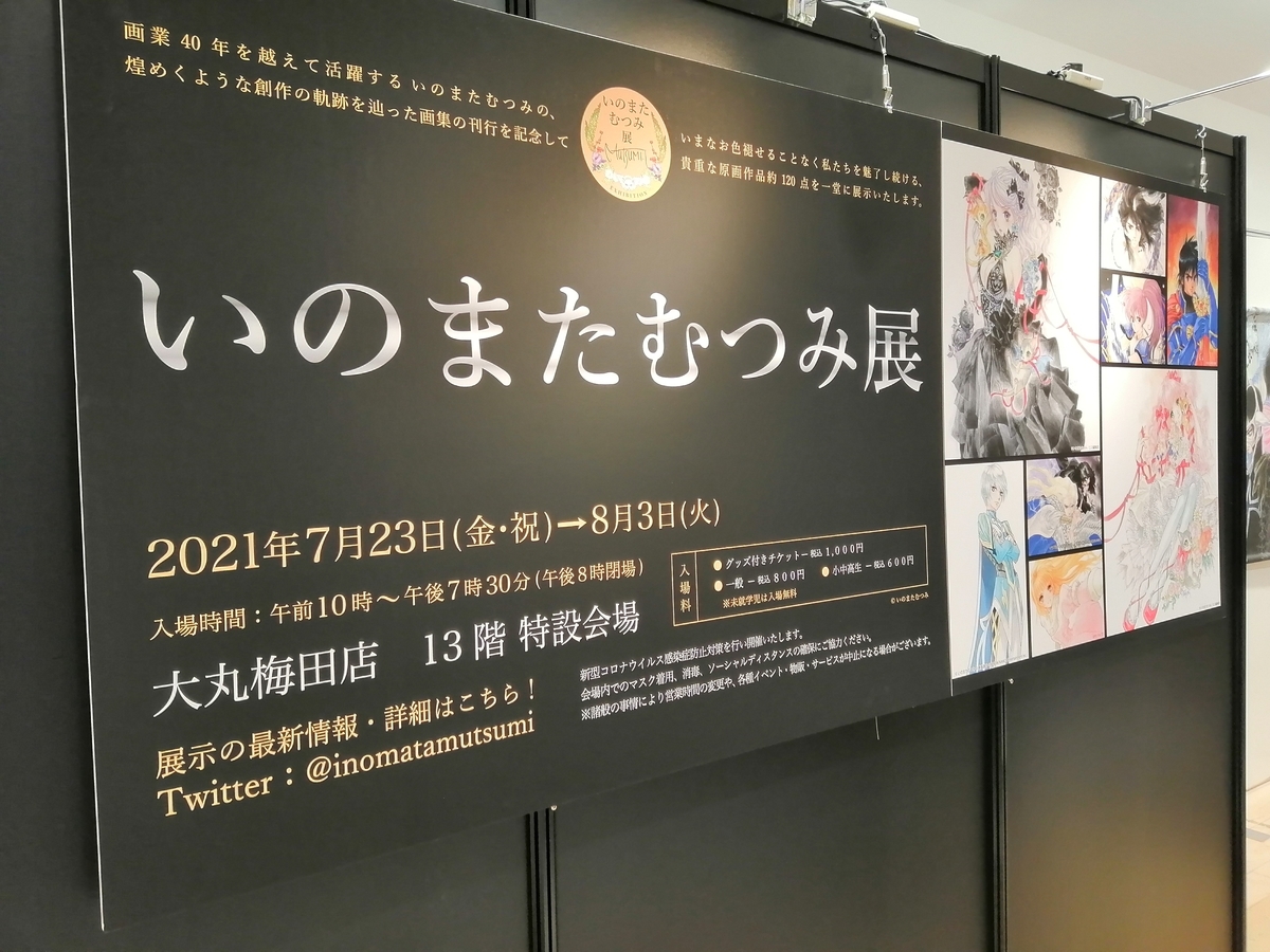 宇宙皇子とは 読書の人気 最新記事を集めました はてな 宇宙皇子とは 読書の人気 最新記事を集めました はてな