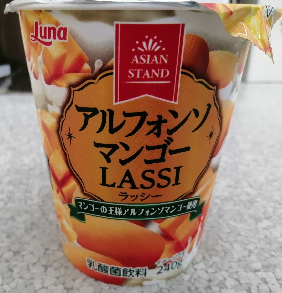 マンゴーラッシーフローズンヨーグルトのレシピ