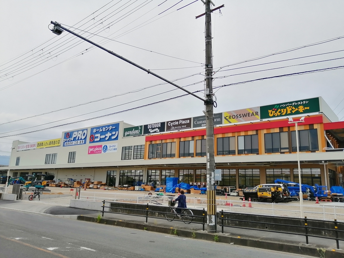 コーナン国道171号向日町店は朝6 30より営業 モノ評価ブログ