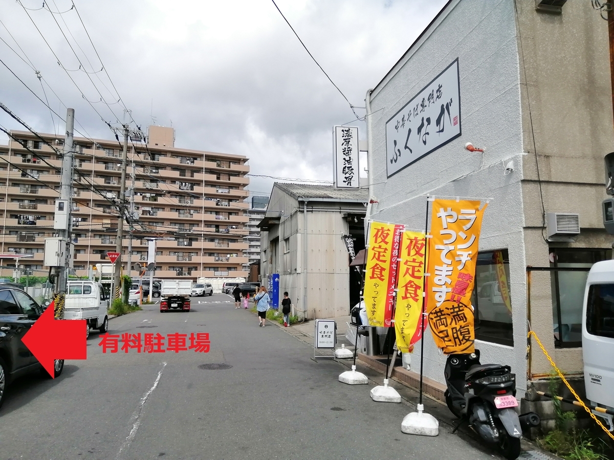 f:id:monohyoka:20210922172955j:plain