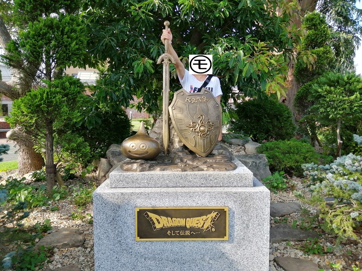 淡路島洲本市のドラゴンクエスト記念碑で伝説の剣を抜いてみよう