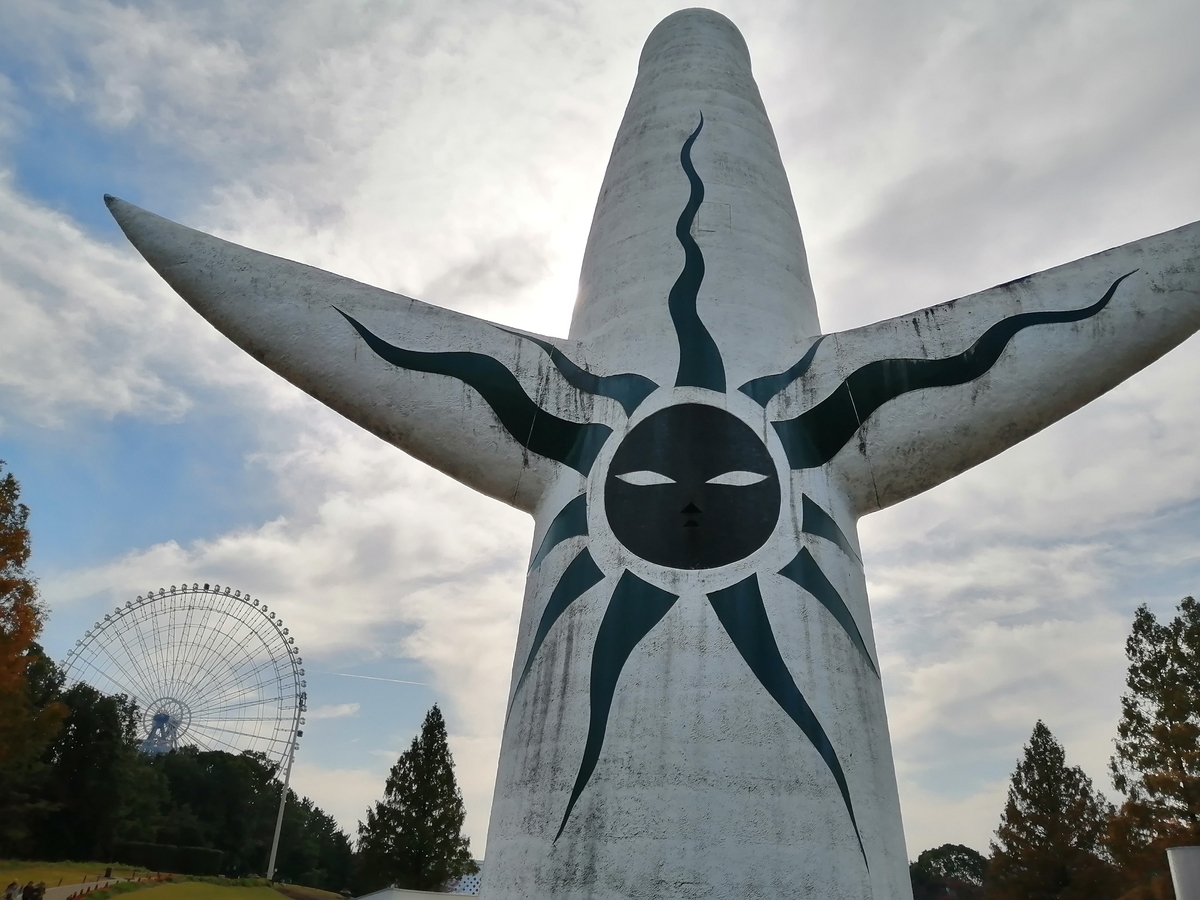 大阪万博記念公園「太陽の塔」の中が天才すぎる - モノ評価ブログ