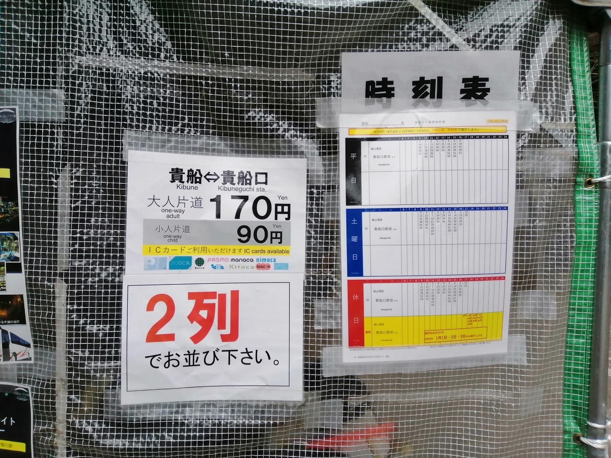 f:id:monohyoka:20211228211111j:plain