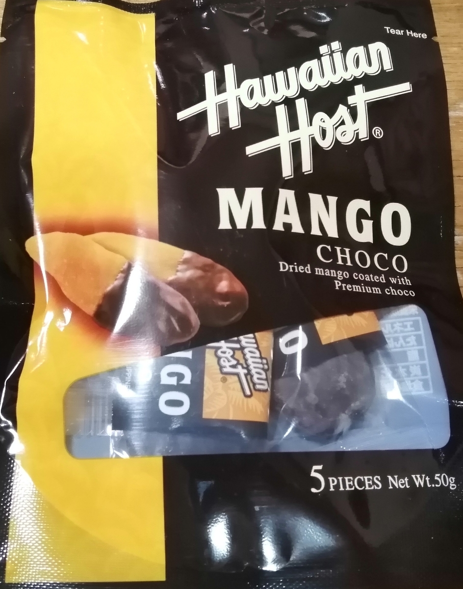 マンゴーとチョコの組合せ ドライマンゴーチョコレート ハワイアンホースト モノ評価ブログ