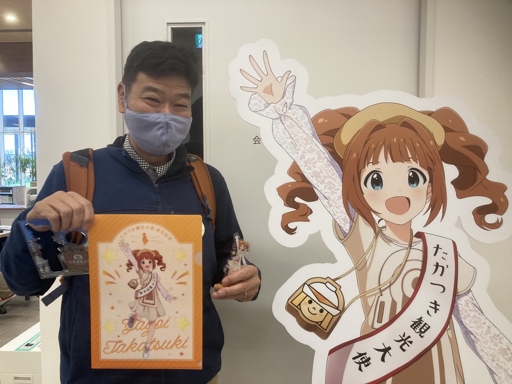 アイドルマスター高槻やよいグッズ販売[大阪高槻市の安満遺跡公園
