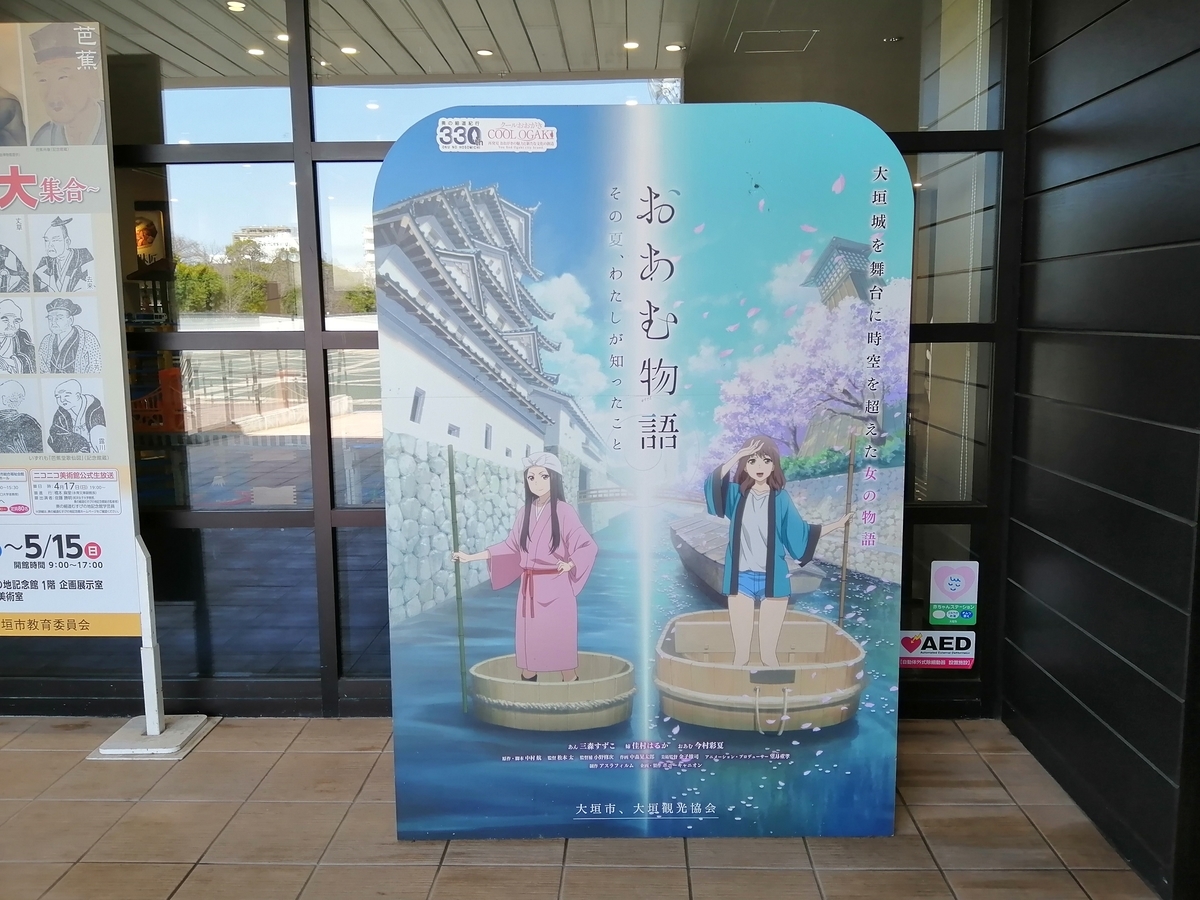 f:id:monohyoka:20220415201948j:plain