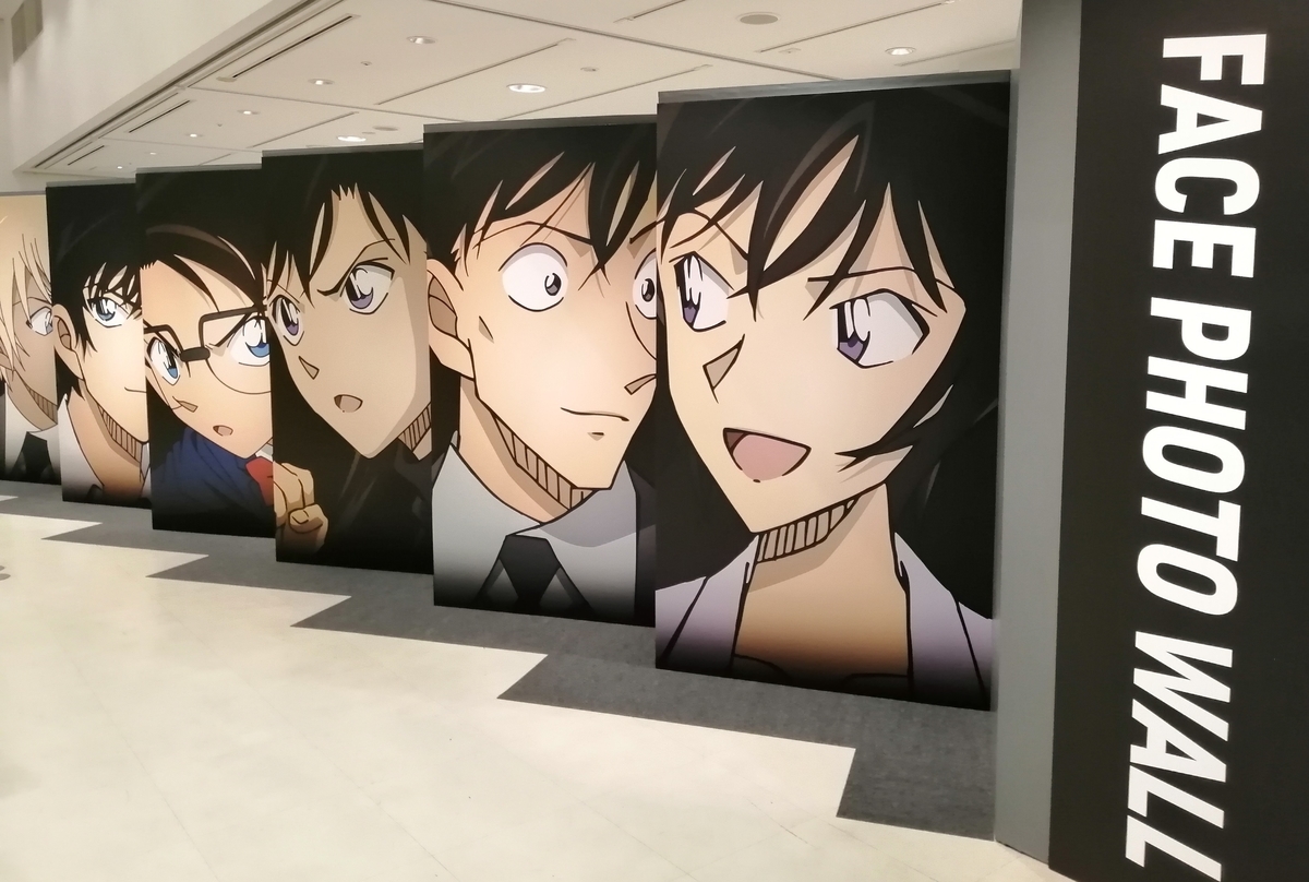 名探偵コナンプラザプレミアム 大丸神戸店で開催22年7月27日 8月8日 モノ評価ブログ