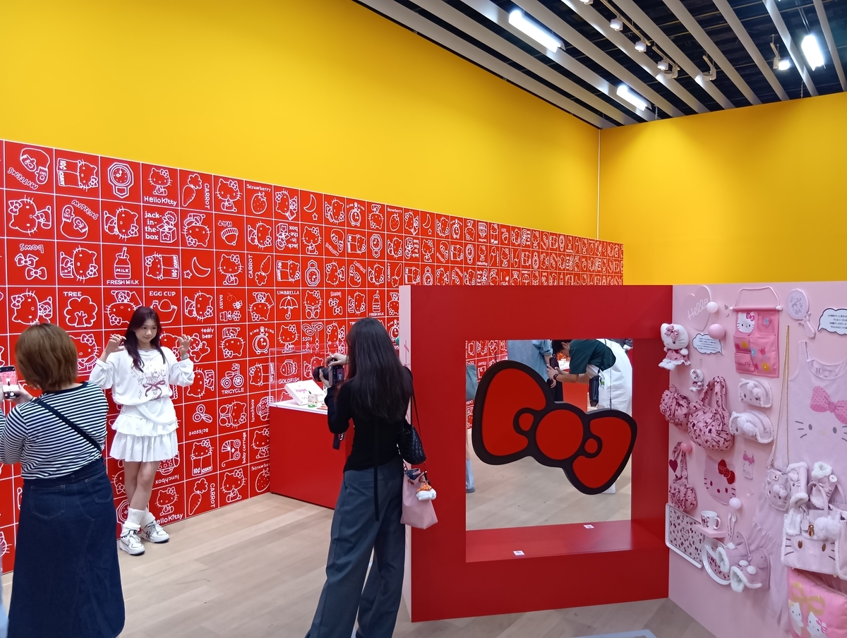 Hello Kitty展-わたしが変わるとキティも変わる-2025年9月25日-2025年